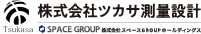 株式会社ツカサ測量設計