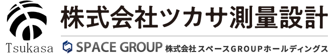 株式会社ツカサ測量設計